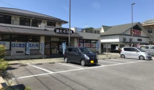 道の駅くにさき 銀たちの郷