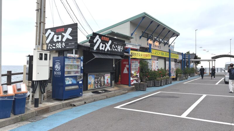 道の駅さがのせき（大分市）
