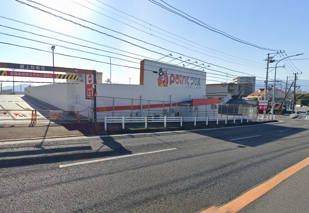 釣具のポイント大分下郡店（大分市）
