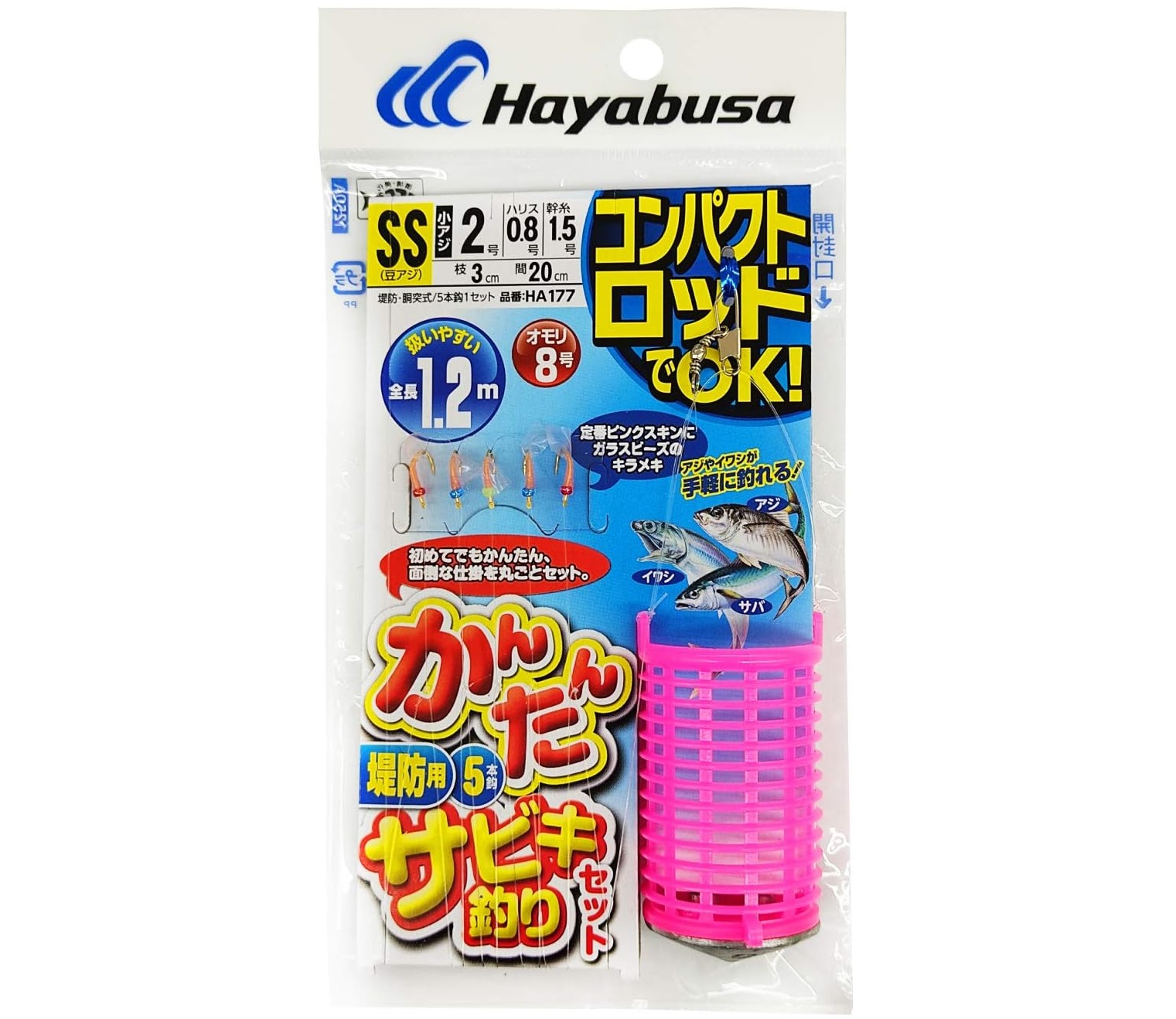 【大分】家族でサビキ釣り！堤防からアジ釣りを始める初心者向け釣り具