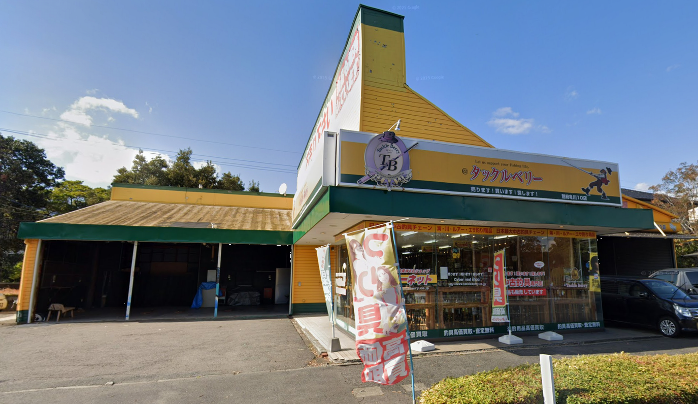 タックルベリー別府亀川１０店（別府市）