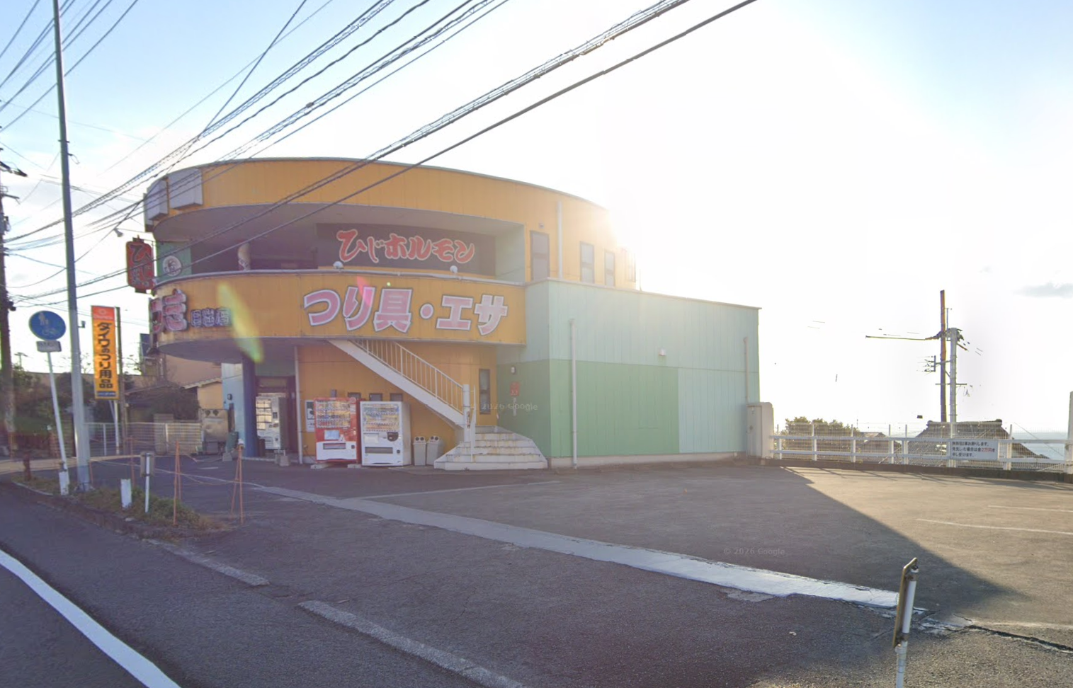 釣具のまつき日出店（日出町）