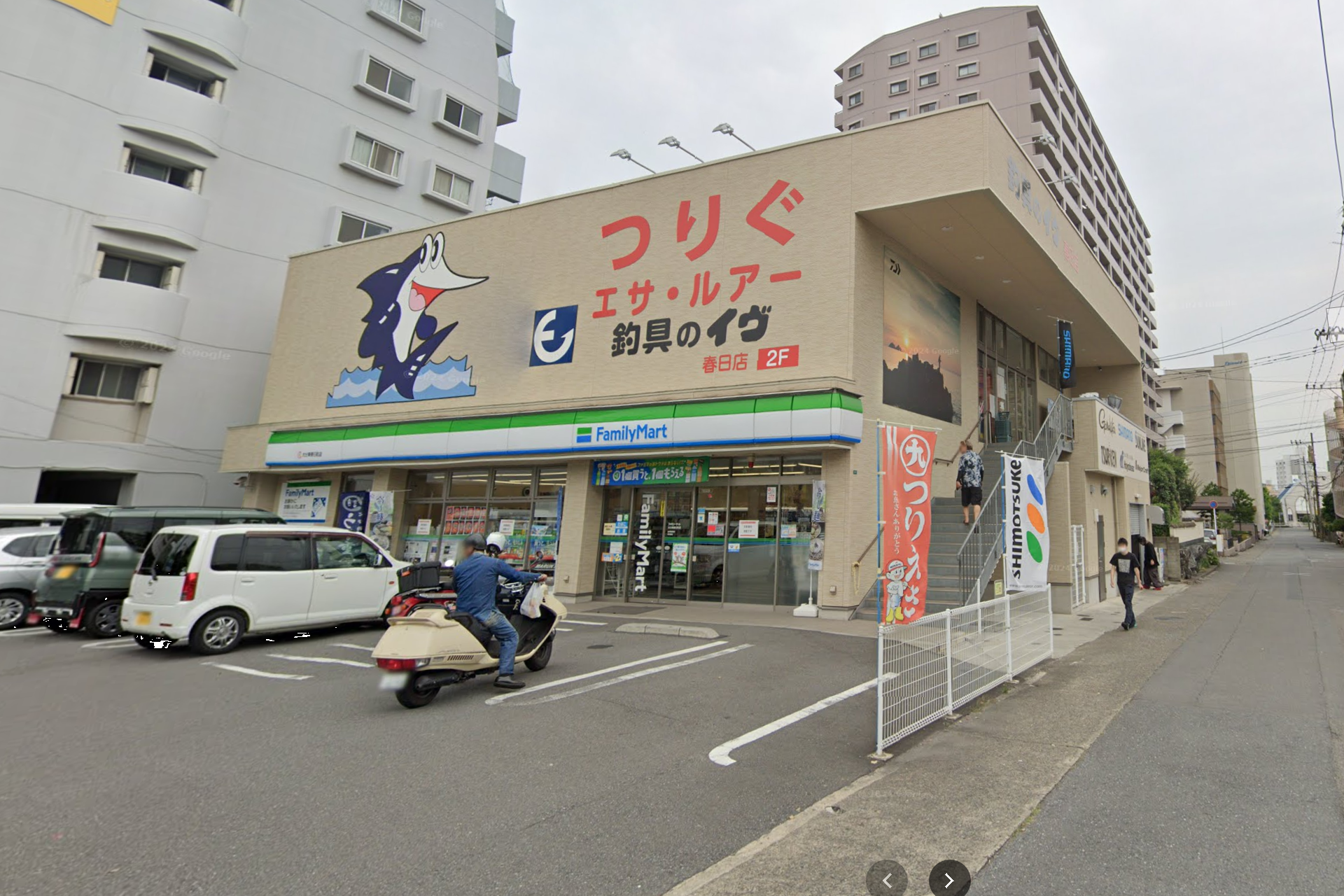 釣具のイブ春日店（大分市）