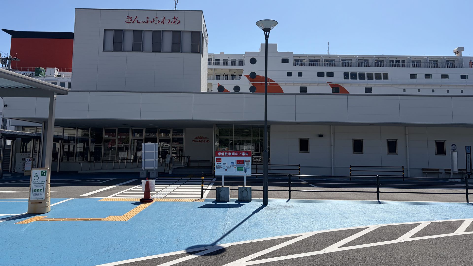 別府観光港 ターミナル外観