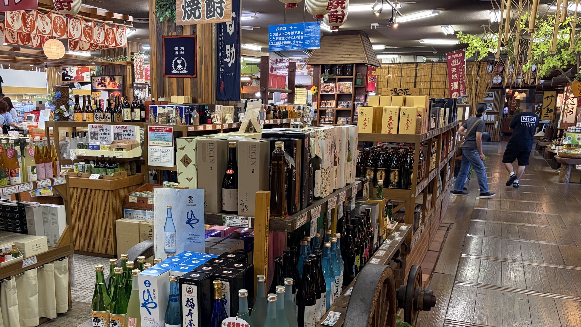 別府交通センター 焼酎コーナー