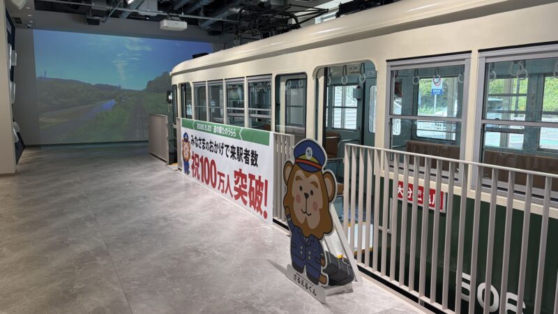 路面電車（別大線）展示