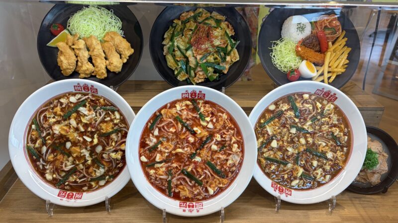 大分名物とり天定食などのメニュー