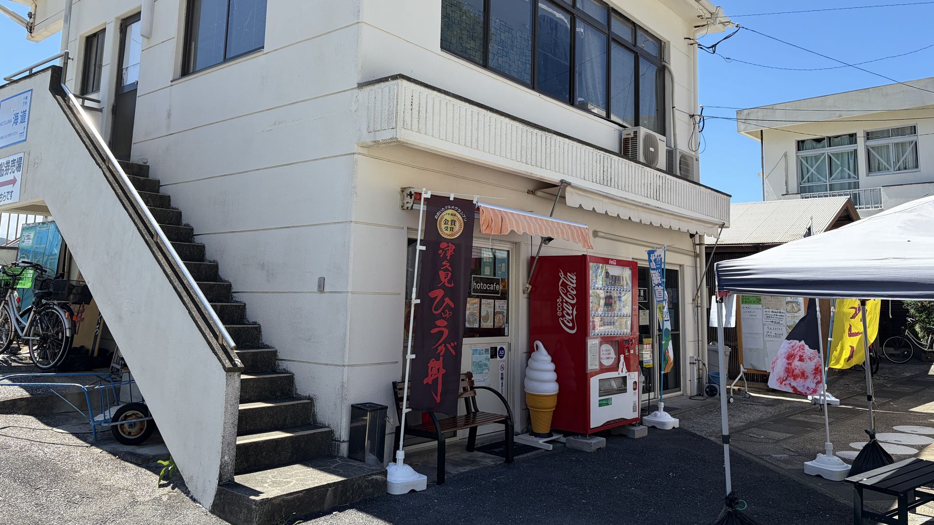 待合所1階の食事処