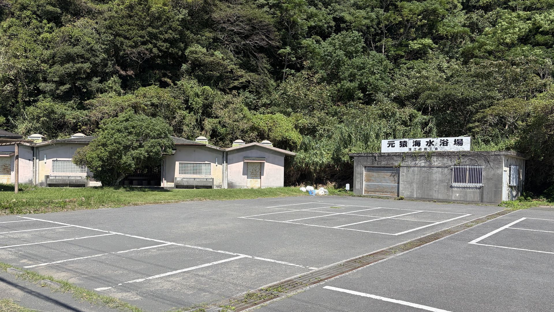 元猿海岸駐車場