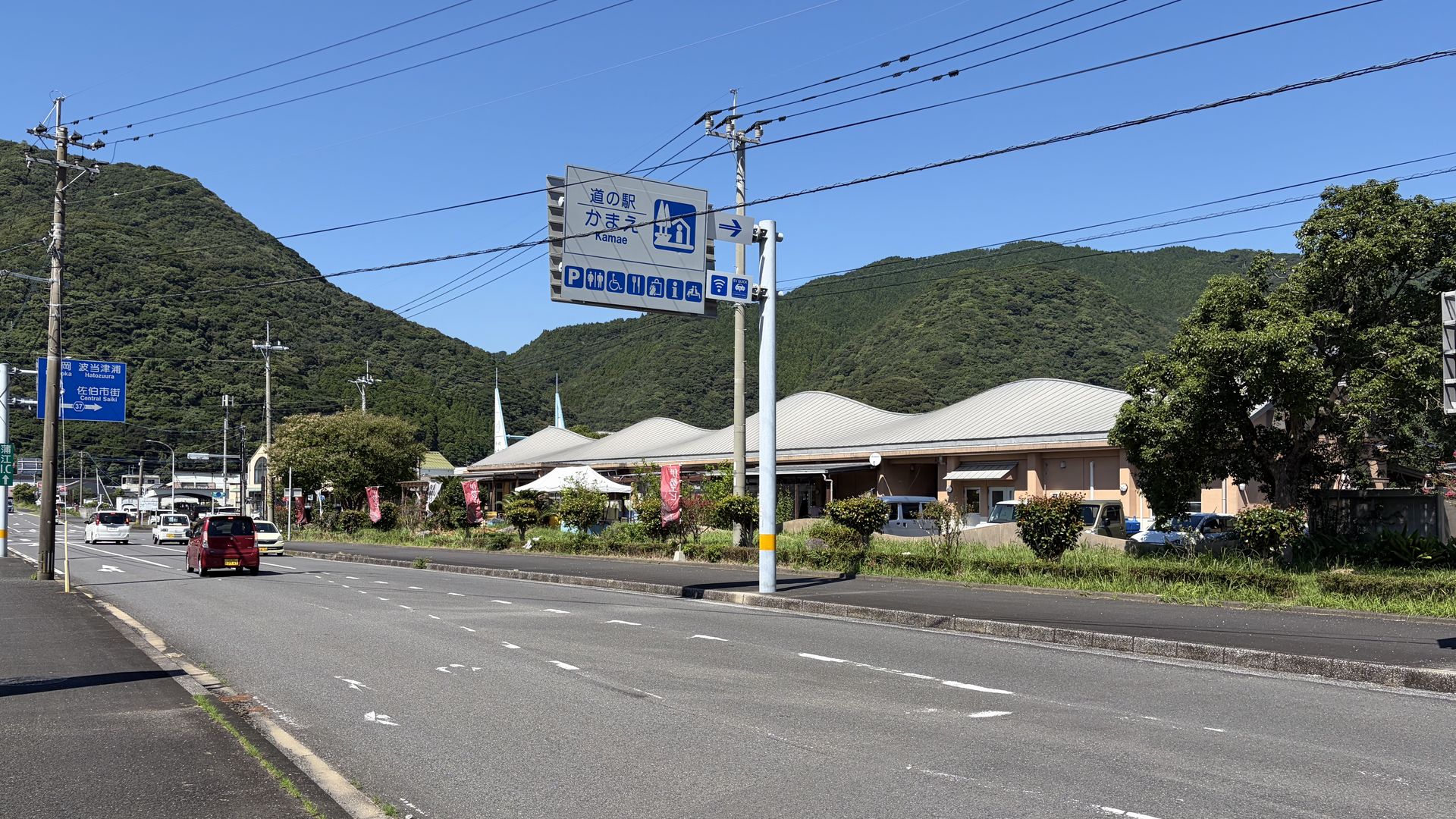 道の駅かまえ 外観