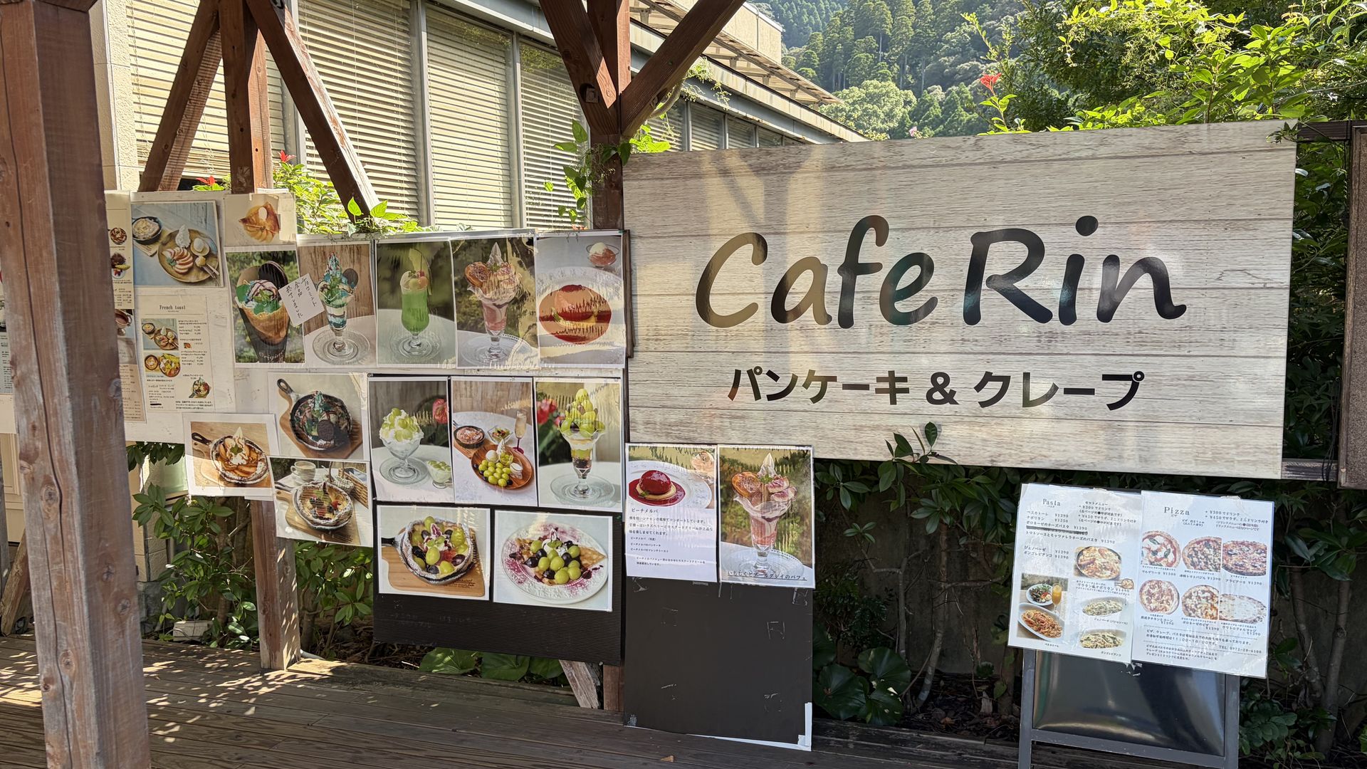 敷地内のカフェ Cafe Rin