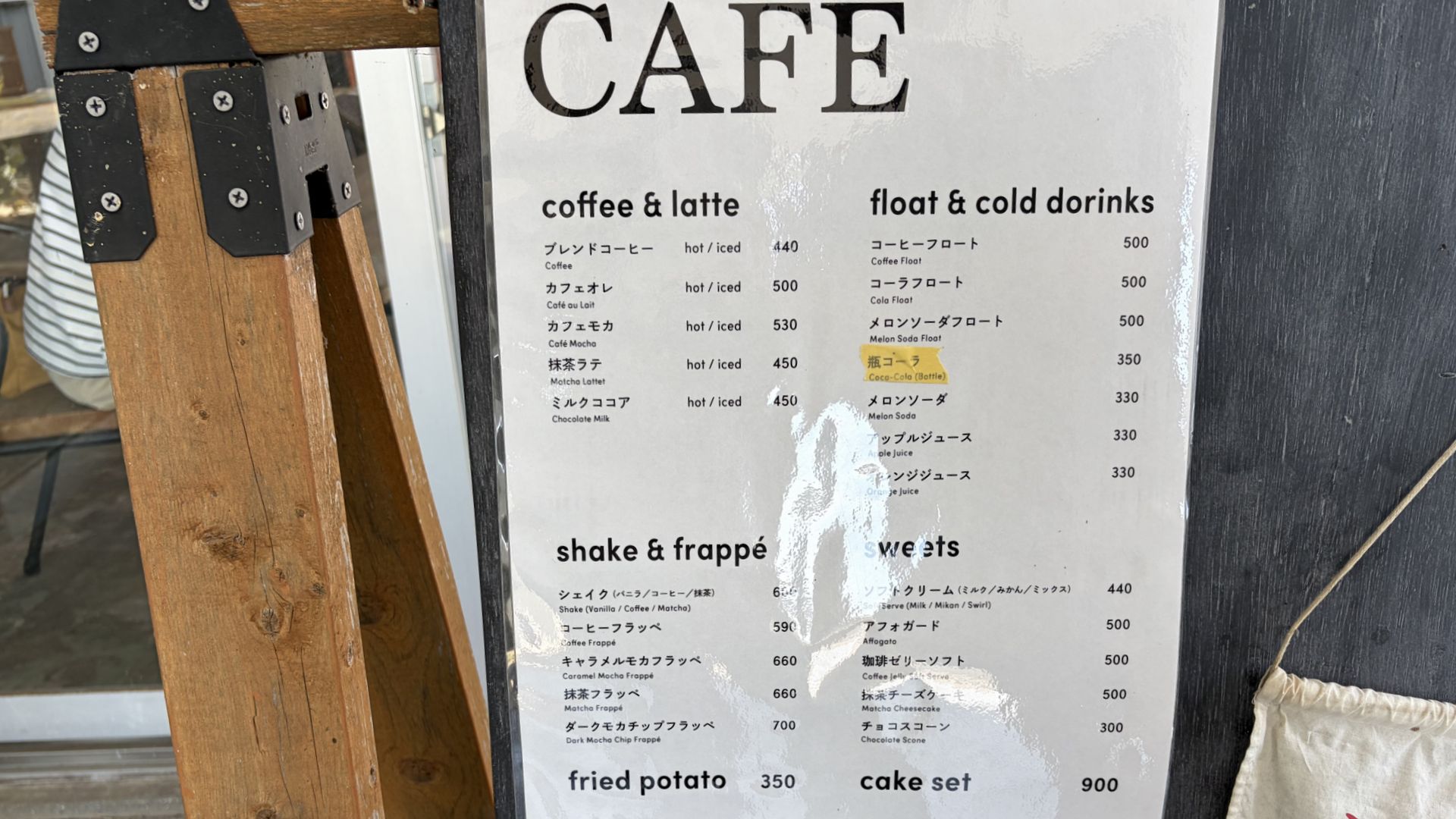 たかひらキャンプ場 カフェメニュー