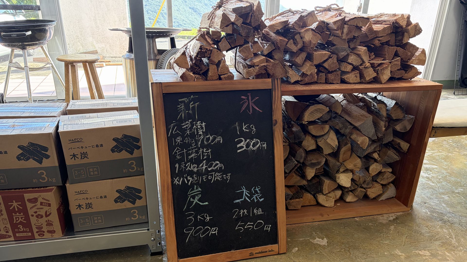 outdoor lab.の店内と薪