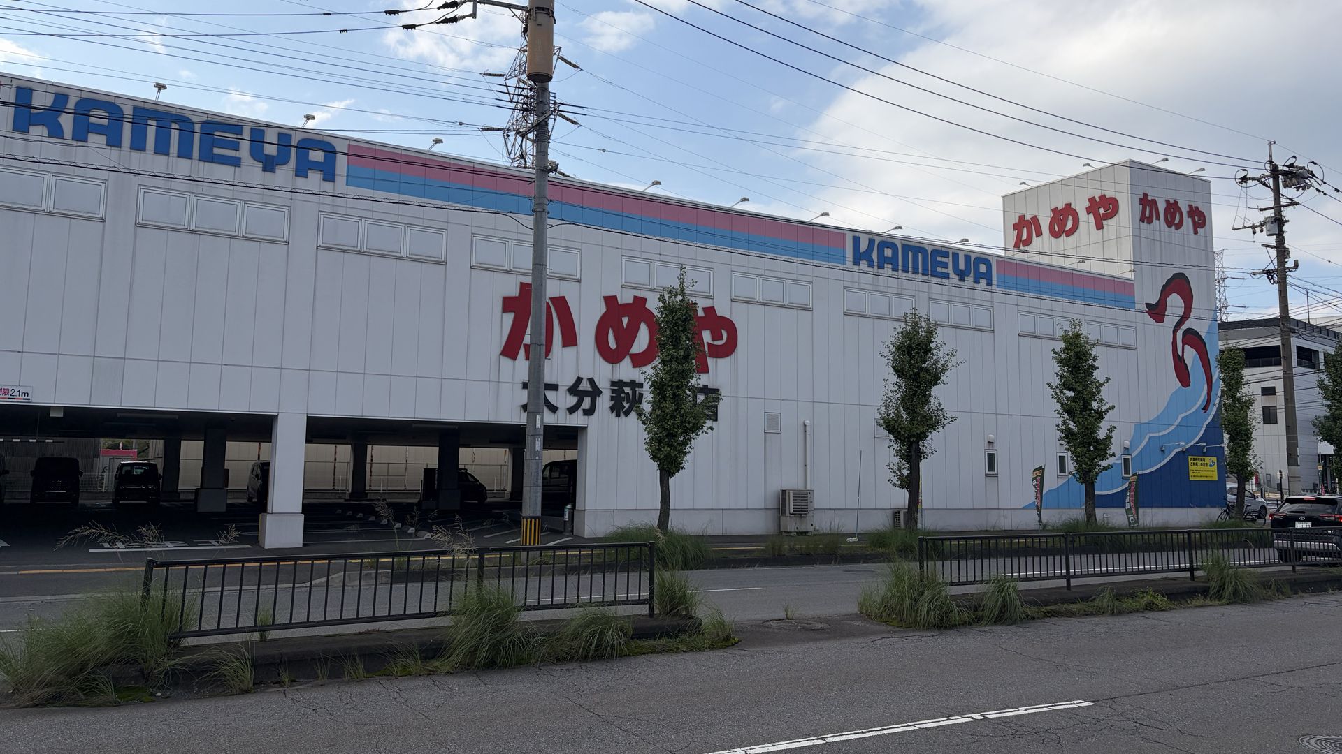 かめや釣具大分萩原店（大分市）
